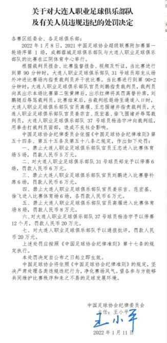 第82分钟，卡巴怒喷裁判被直接红牌罚下。